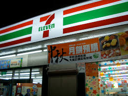 7-eleven gas station franchise