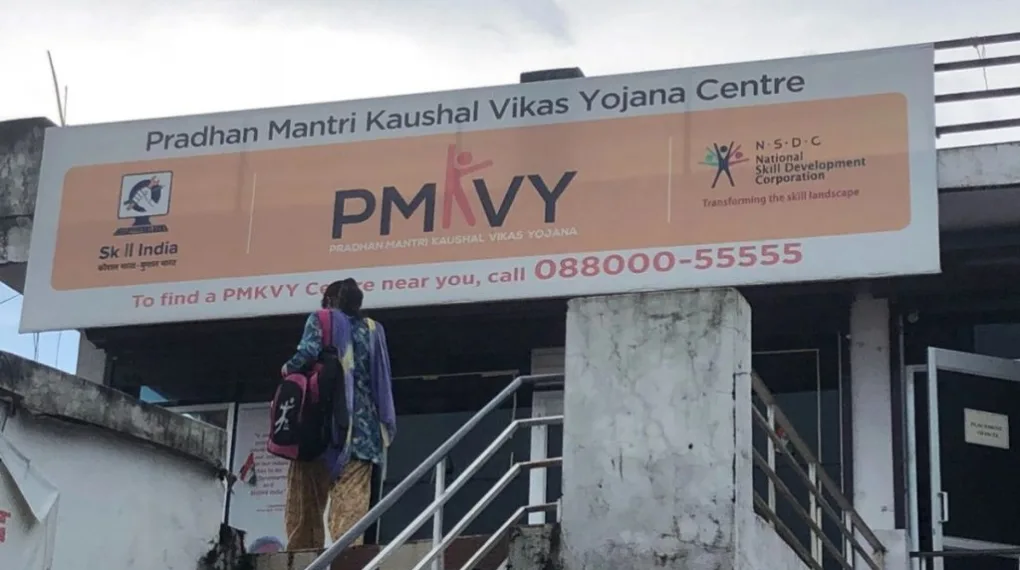pmkvy government franchise in India